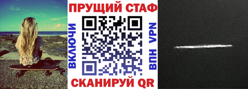 Наркошоп купить Канабис Кокаин СК Меф мяу мяу Гашиш Нововоронеж