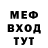 Метадон мёд Dima010802 K