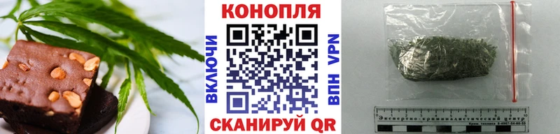 Canna-Cookies марихуана Купить Нововоронеж
