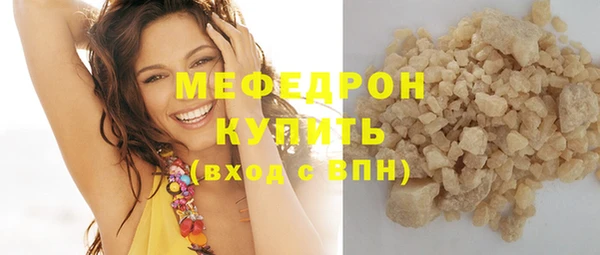 дистиллят марихуана Армянск