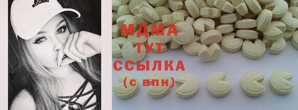 дистиллят марихуана Армянск
