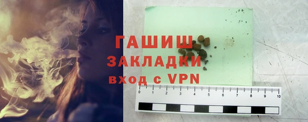 дистиллят марихуана Армянск