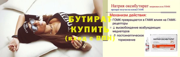 mix Аркадак