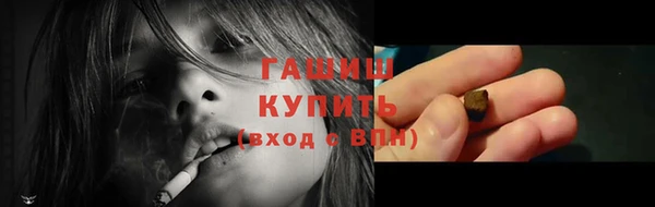 дистиллят марихуана Армянск