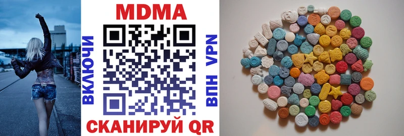 MDMA молли  Купить закладки  Нововоронеж 