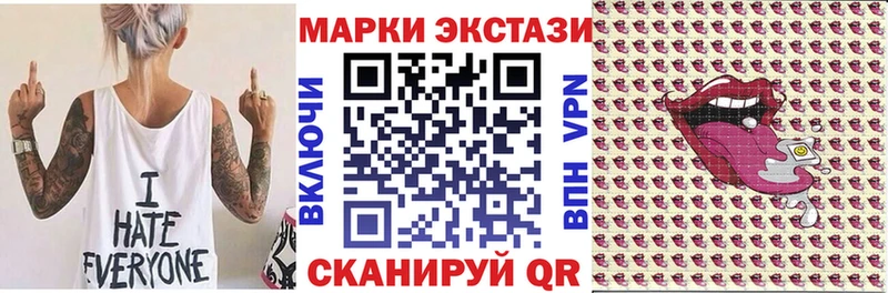 Марки N-bome 1,8мг  Купить где  Нововоронеж 